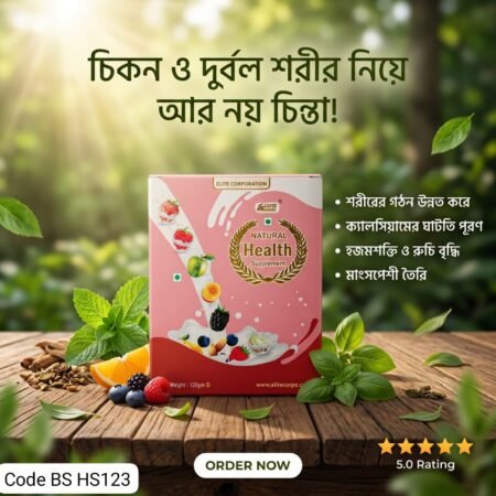 bss-ecommerce-product-200-1
